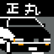 AE86riX[p[`[W[j